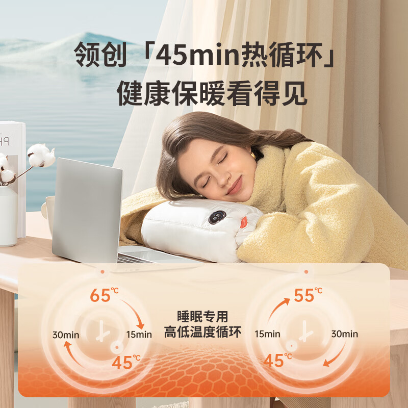 几素 暖手袋无水热水袋充电式石墨烯发热暖水袋安全防爆电暖宝迷你女 米色[安全无水石墨烯加热]礼盒版