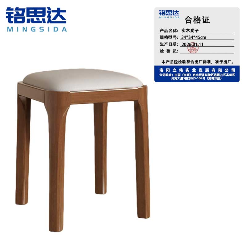 实 木 餐 椅实 木餐椅实木餐 椅实木餐椅高清大图