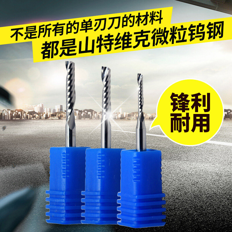 安信(ACTUaL)亚克力PVC广告雕刻刀 亚克力2.0*6(5只)