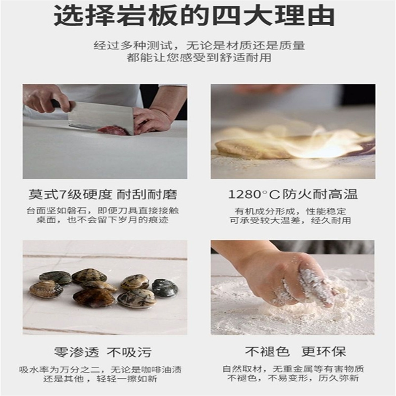 白寅 BY-1.2MDZ-003 1.4米 全实木抗菌岩板餐桌 单桌高清大图