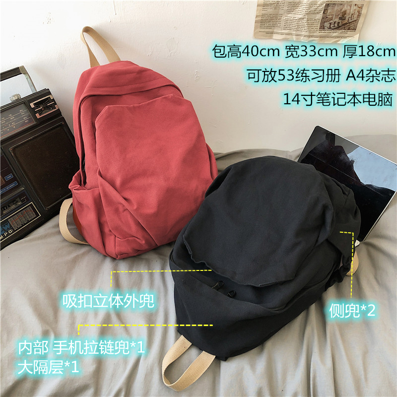 书包女ins风复古森系帆布双肩包日系原宿高中大学生简约百搭背包 橘色
