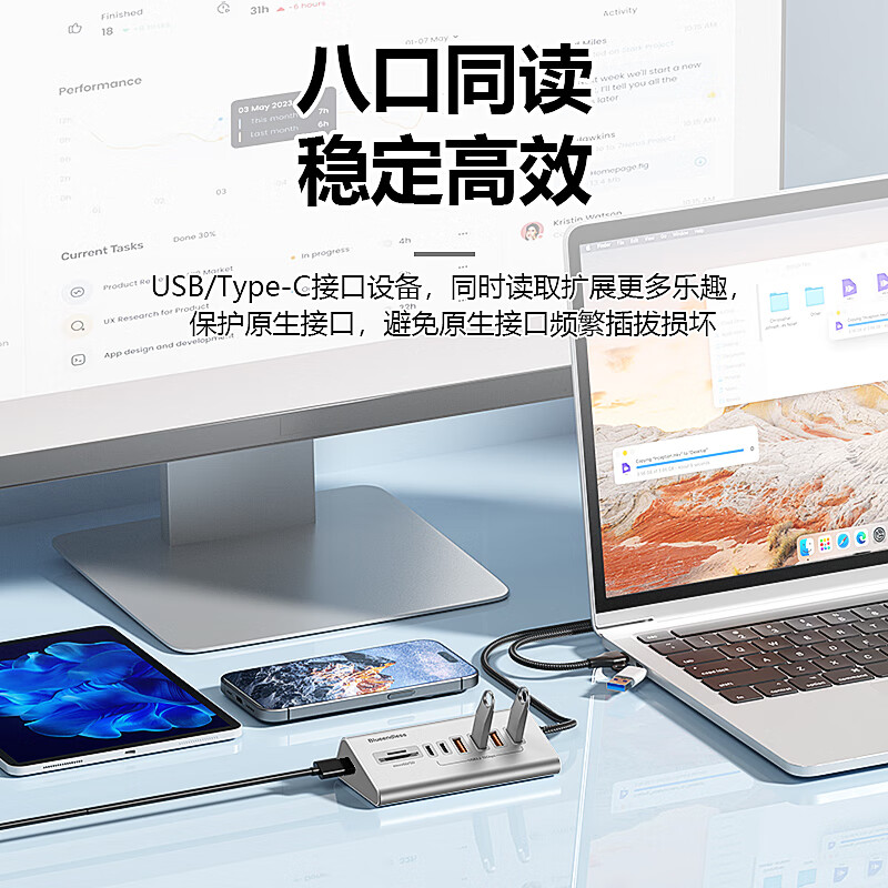 蓝硕usb扩展坞USB3.2分线器HU705C3 4口USB+3typeC 5Gbps高清大图