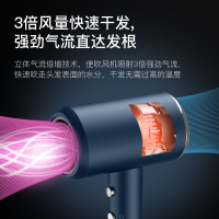 苏宁宜品XD-3301家用大功率吹风机速干不伤发电吹风筒[旗舰版]造型风罩