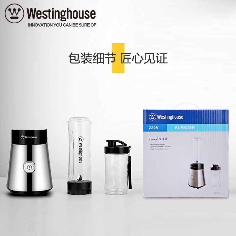 美国西屋 搅拌机 -WSX-601