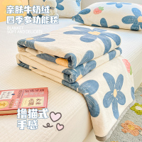 南极人(NanJiren)家纺 雪花绒毛毯办公室午休多功能毯子夏季学生宿舍单双人午睡毯