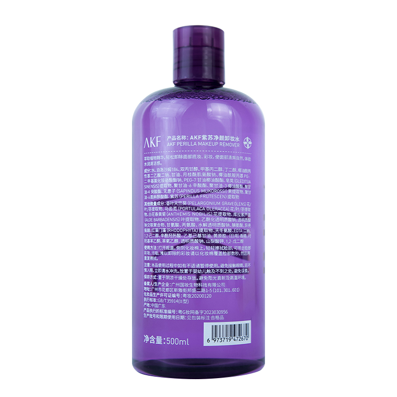 AKF紫苏净颜卸妆水500ml高清大图