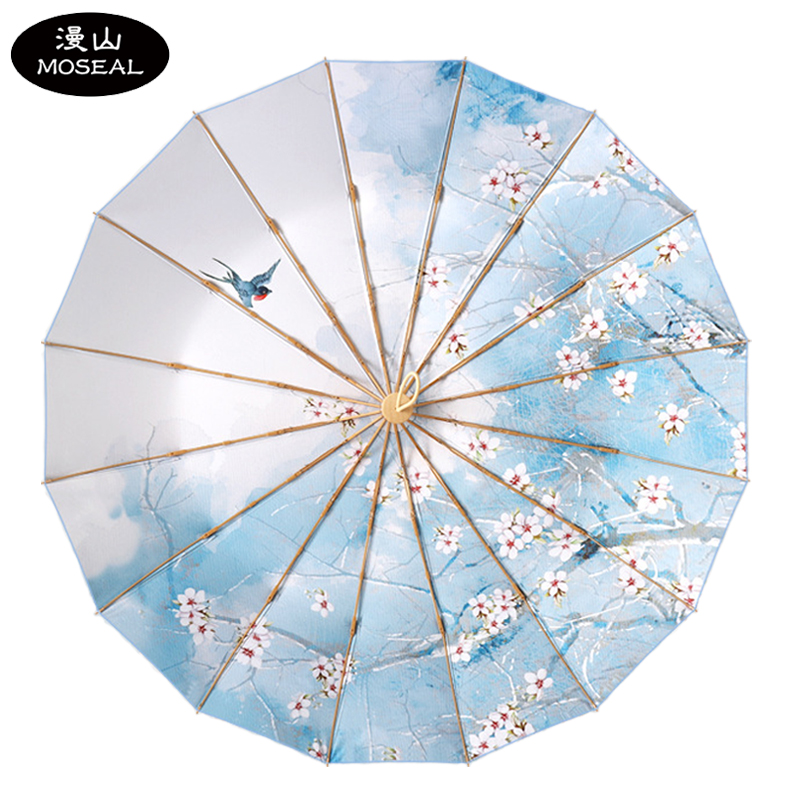 漫山 新中式彩胶三折16骨晴雨伞遮阳伞太阳伞MXQ-A97(把)