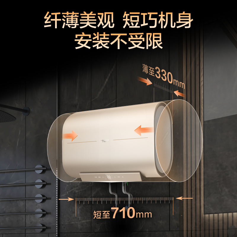 AO史密斯AI-LiNK款 免清洗 薄型速热 金圭内胆 电热水器80升 EWH-80HGMWi