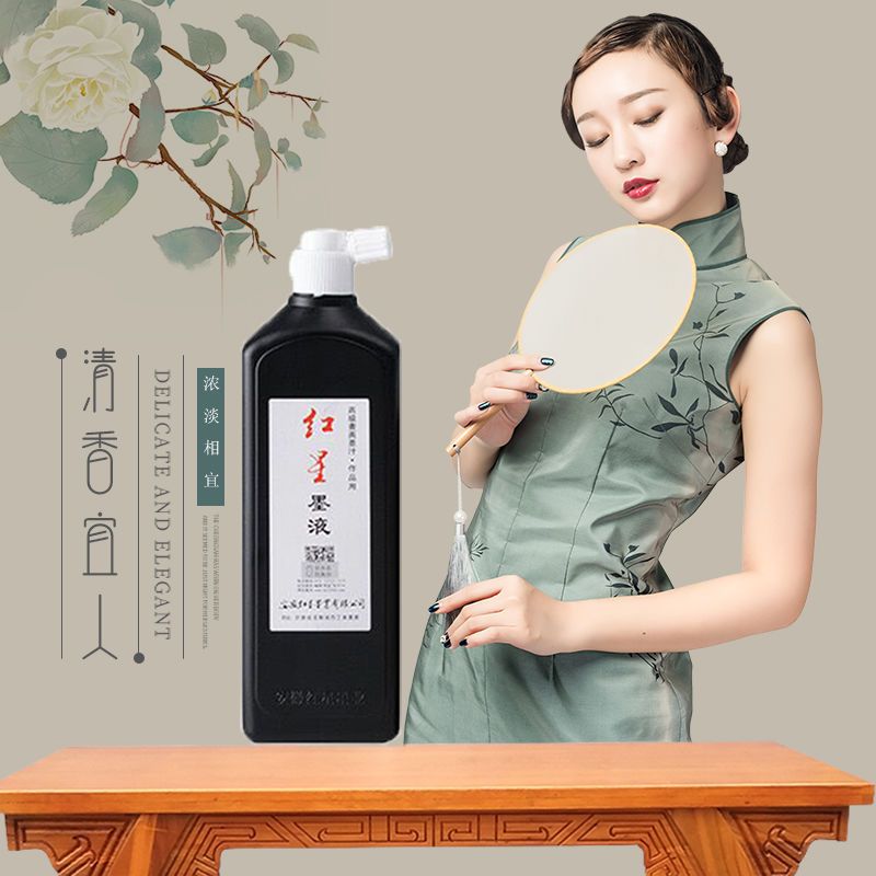 一瓶文房书法墨汁国画墨水黑墨液毛笔大瓶小瓶促销