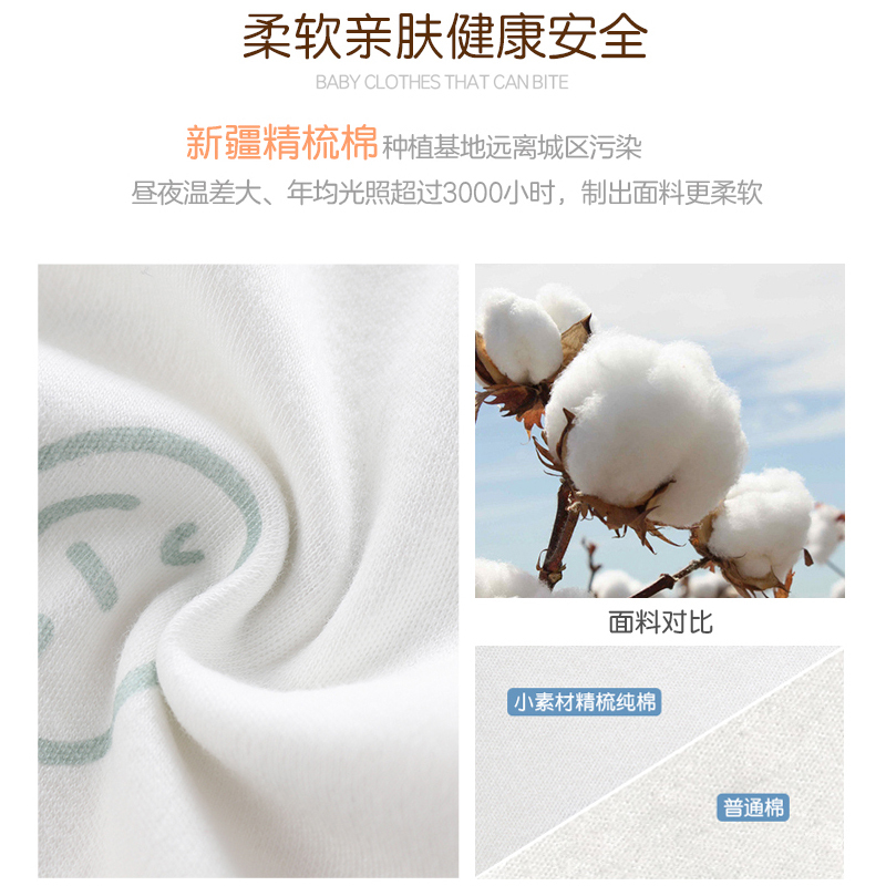 小素材宝宝纯棉秋衣秋裤套装儿童薄款内衣睡衣新生婴儿衣服春秋0-1-2岁3