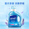 蓝月亮薰衣草 深层洁净护理 亮白增艳洗衣液1.06kg