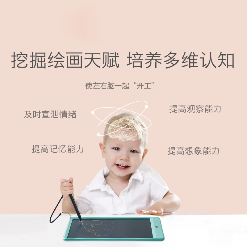 babycare儿童液晶手写板家用宝宝彩色电子画画板光能学写字小黑板 海雾蓝 7352