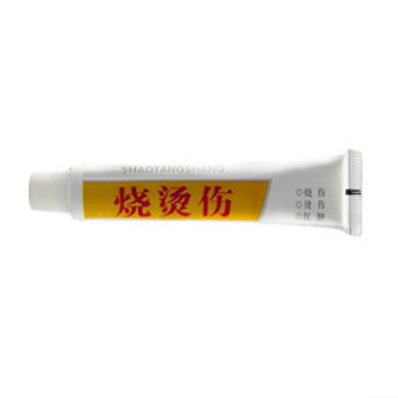 烧烫伤膏 成人儿童皮肤紫草本抑菌膏湿润烧伤膏25g