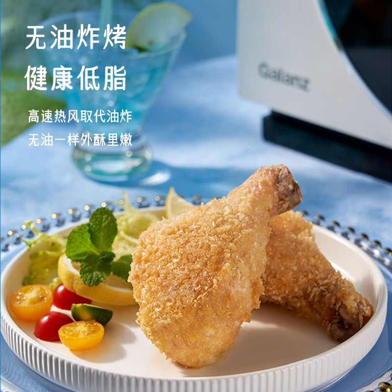 格兰仕微波炉 光波炉变频烤箱一体机不锈钢内胆家用25升容量烘焙立体烧烤烘干空气炸功能 DR(W0)