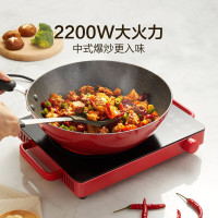 苏泊尔(SUPOR)升级版电陶炉2200w 大功率 家用 爆炒大火力多功能低辐射智能触控旋钮C22-CS03A