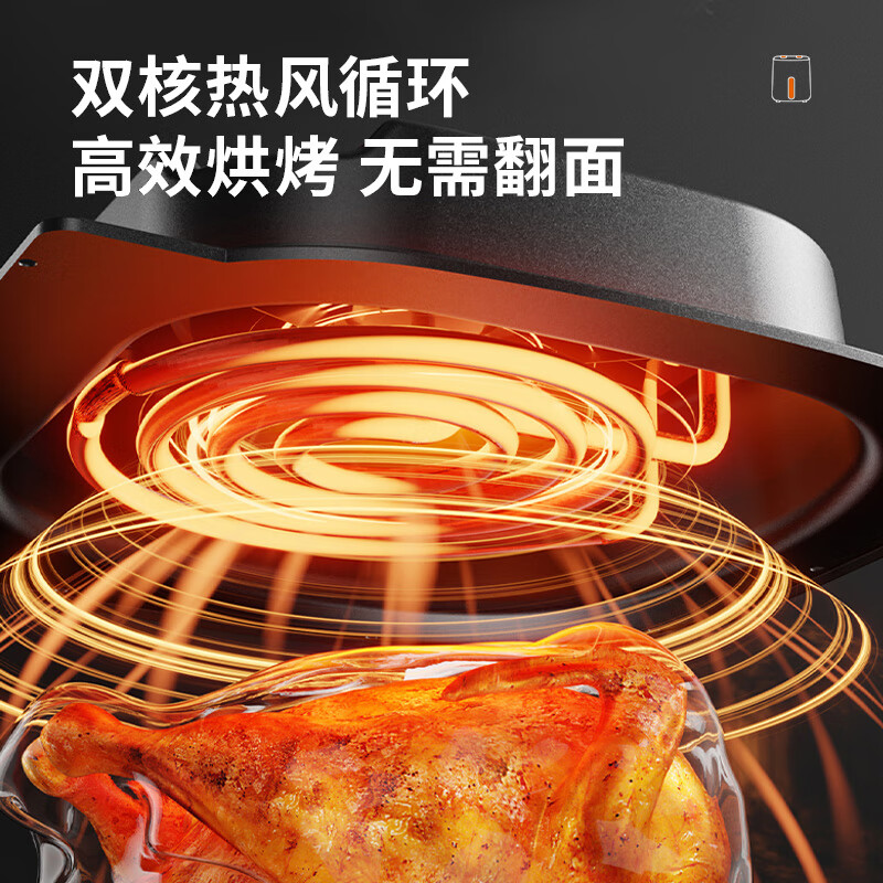 九阳(Joyoung)空气炸锅不用翻面5L大容量环形可视微蒸汽多功能电炸锅烤炸一体机KL50-V525高清大图
