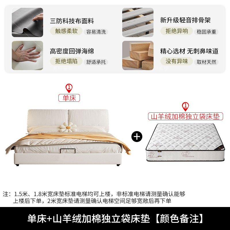 床双人床实木床奶油风大象耳朵床科技布床简约现代轻奢主卧布艺床1.5米1.8米