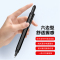 ESCASE 电容笔 多功能触屏笔 自带刻度尺/螺丝刀/水平仪/圆珠笔功能 设计办公学习笔 ES-MTP-01静谧黑
