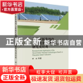 基于平板集热的太阳能光热利用新技术研究及应用