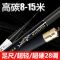 [优先发货]虎鲨鲇钓鱼竿8/10/11/12/13/15米碳素鱼竿手竿超硬打窝竿长节炮竿