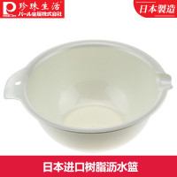 珍珠生活(PEARL LIFE)日本进口沥水篮 H-8455 白色-日本制造环保树脂-洗菜水果篮