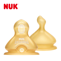 NUK宽口乳胶奶嘴(1号十字孔.适合0-6个月宝宝用)两个卡装