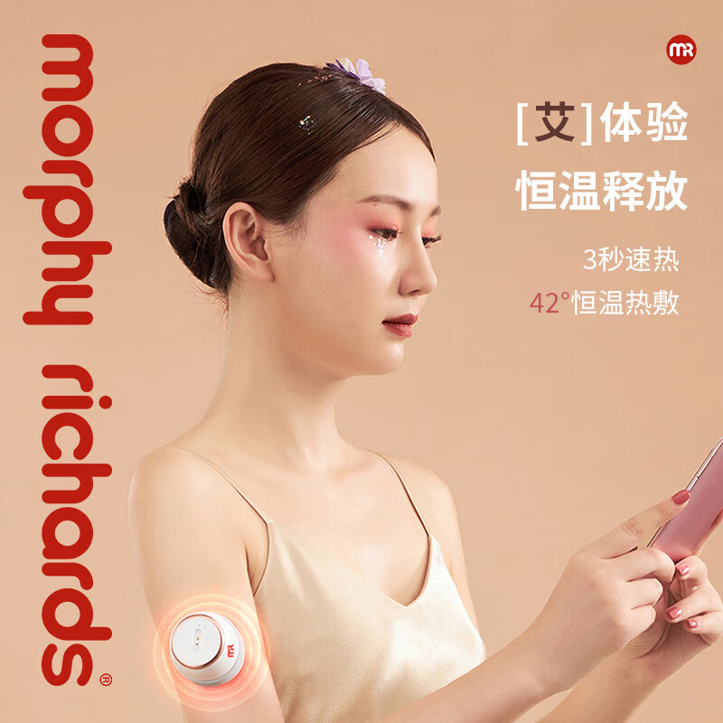 1摩飞小魔罐MF3109_6041高清大图