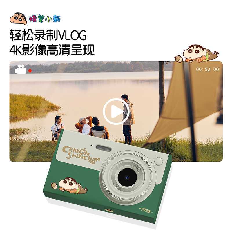 蜡笔小新 CCD 高清数码相机 TC300 绿色大屏双摄小相机 便携入门级照相机高清大图