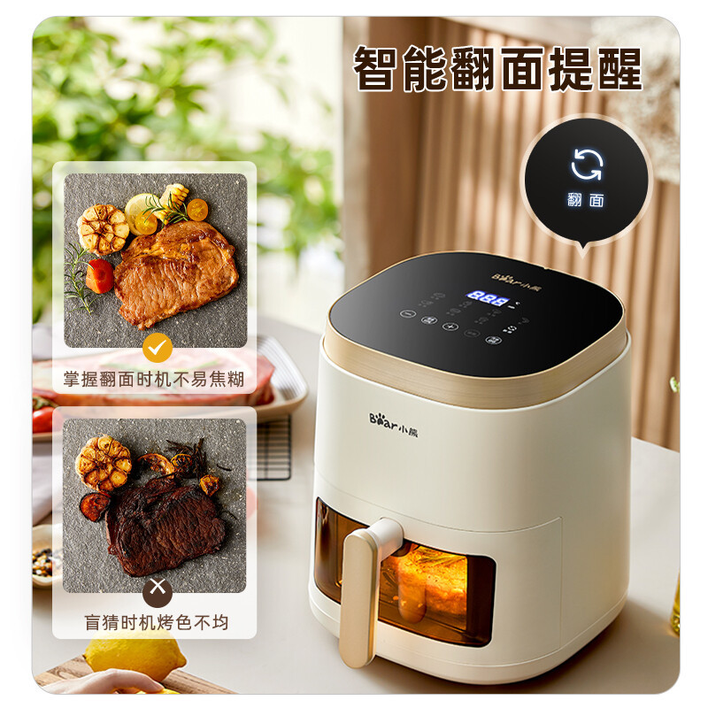 小熊(Bear)可视空气炸锅 5L无油烟 微电脑触控蒸汽嫩烤翻面提醒 QZG-F15E3