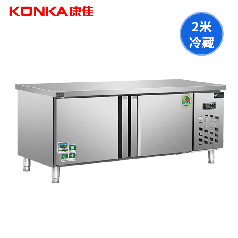康佳(KONKA)KC20-8808冷藏 商用保鲜工作台操作台冰柜 厨房不锈钢冰箱冰柜定制操作台水吧台 2.0米高清大图