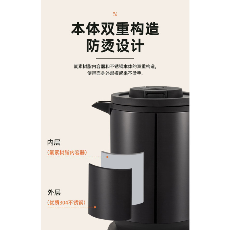 虎牌TIGER电热水壶PCK-G10C黑色款 低音快烧 双层防烫 快烧水壶1L 氟素内胆