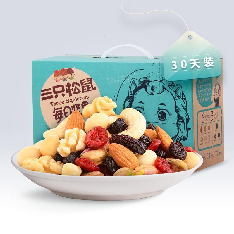 三只松鼠每日坚果750g30天装益生菌混合干果 X