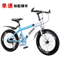 巨匠儿童变速自行车山地车20/22/24寸男女孩带脚蹬单车中小学生赛车7-18岁折叠脚踏车
