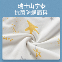 睡眠博士(AiSleep) 瑞士抗菌水洗儿童调节枕 儿童记忆棉护颈枕头
