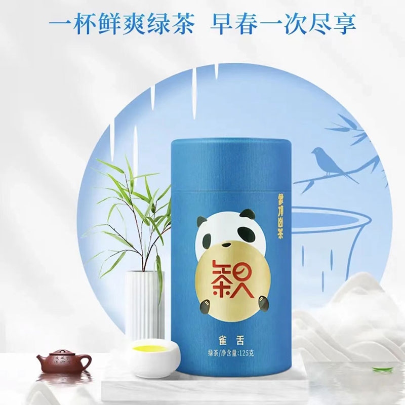 知茶茶叶雀舌绿茶罐装625g罐早春明前嫩芽绿茶