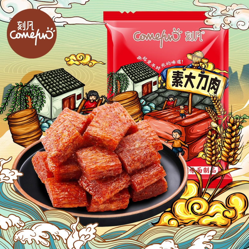 大刀肉辣条1辣条