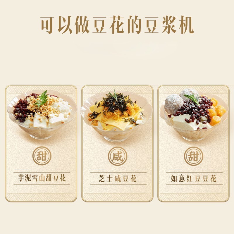九阳破壁料理机DJ12E-K530精钢4刀免滤触摸操作碎冰3-5人家用高清大图