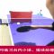 乒乓球反弹板回弹板单人训练挡板对打器自练陪练球发球机