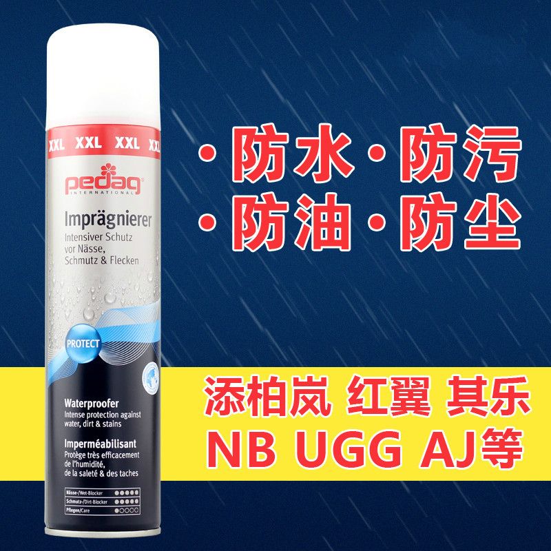家柏饰(CORATED)防水喷剂 大靴球鞋运动鞋磨砂皮鞋防油防污喷雾剂高清大图