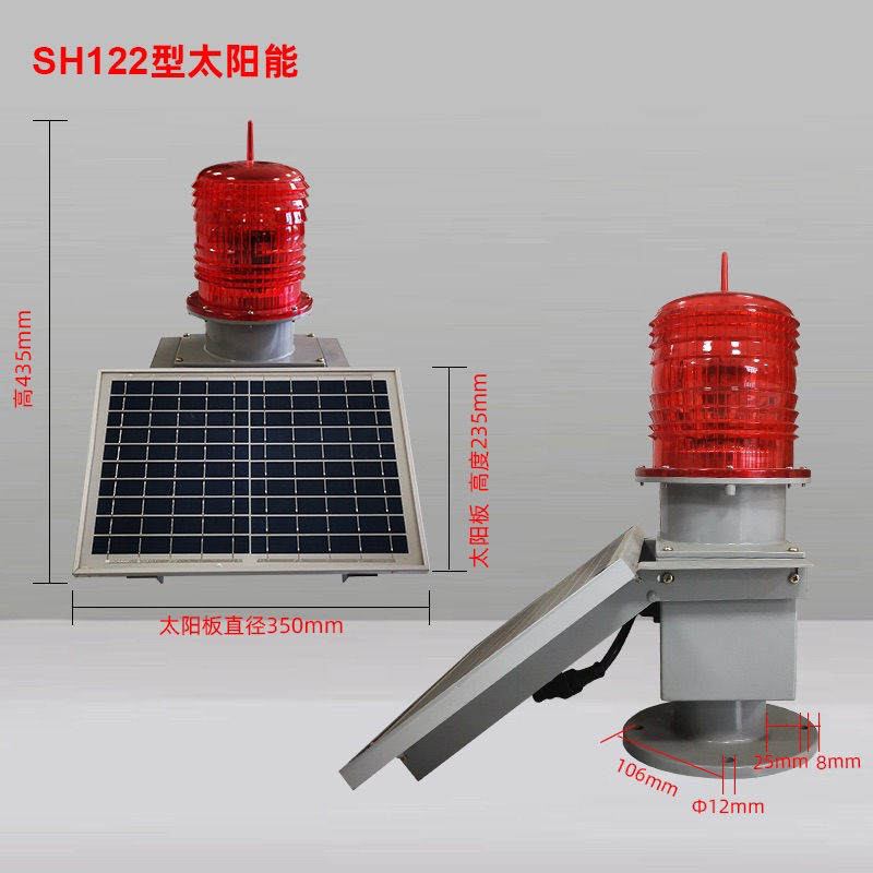 JTUIIII JTJSD-SH122-01 太阳能障碍警示灯(单位:个)高清大图