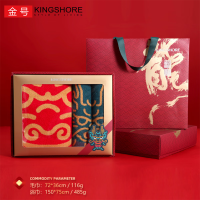 毛巾/浴巾 金号/KINGSHORE 1条 红色 纯棉
