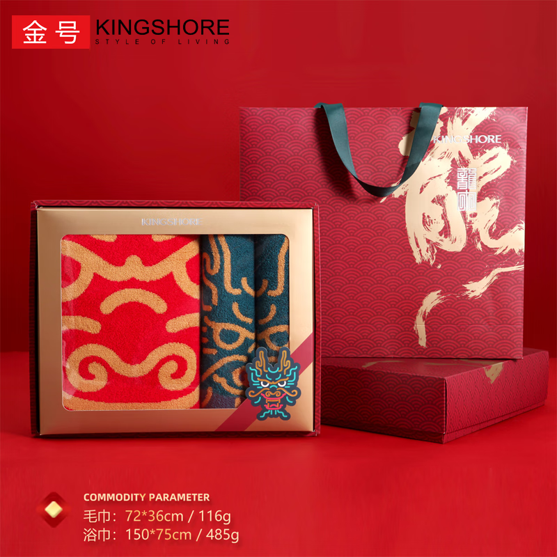毛巾/浴巾 金号/KINGSHORE 1条 红色 纯棉