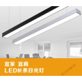 苏宁放心购LED长条灯办公室吊灯现代简约商用店铺造型灯具创意工作室条形灯 默认尺寸 白900*70*45LED白光