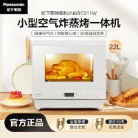 スチームオーブン　【松下（Panasonic） NU-JT100W 蒸烤箱】 松下（Panasonic）电蒸烤箱NU-JT100W 家用烘焙多功能烤箱15L容量