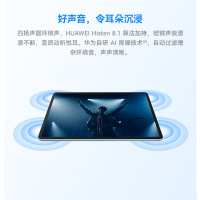 华为MatePad 2023标准版 8GB+256GB 冰霜银 WiFi 11.5英寸 120Hz高刷全面屏 骁龙7 Gen 1八核心 学习娱乐平板
