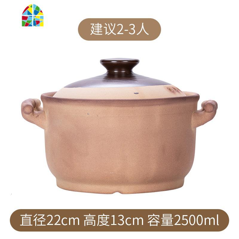 封后可高温传统陶瓷老式砂锅煲汤无釉土锅燃气家用干烧沙锅专用大容量 FEN 反朴双耳22X13CM容量2500ml建议2-高清大图