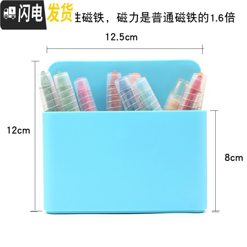 三维工匠磁性白板笔盒文具收纳盒可吸附贴墙笔筒笔袋工具盒黑板绿板粉笔盒 天蓝色（大号双格)隔板可中分