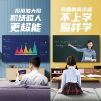 荣耀智慧屏 55英寸 2GB+16GB 4K超高清全面屏大屏电视 wifi网络人工智能液晶平板电视机