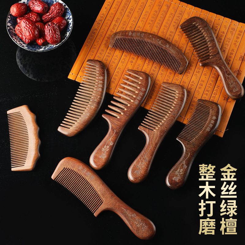 20cm细齿木梳