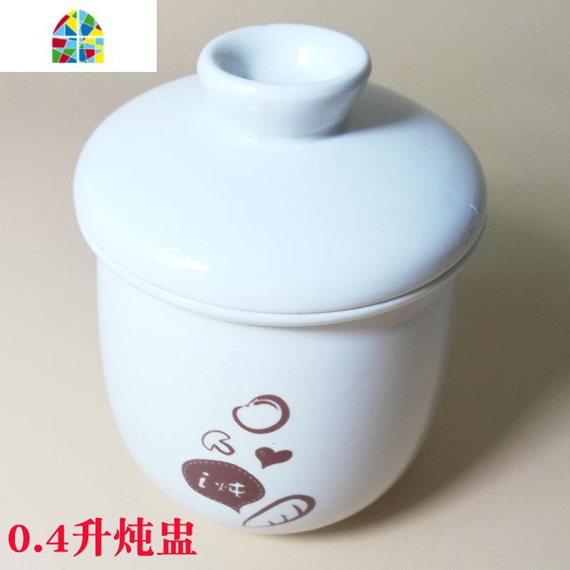 封后小熊电炖盅配件DDZ-C25E1/C25H2陶瓷0.4/2.5升电炖锅白瓷内胆外盖 FENG 2.5升盖子+内胆(套